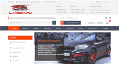 Desktop Screenshot of lambox.ru